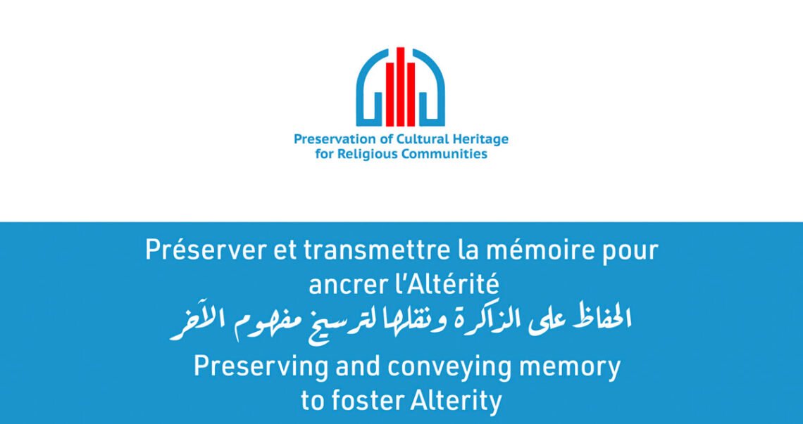 Preserver et transmettre la memoire pour ancrer lalterite
