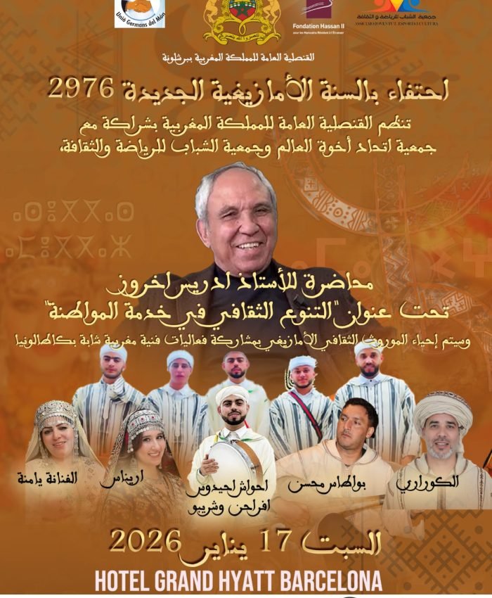 WhatsApp Image 2026 02 17 at 16.26.33